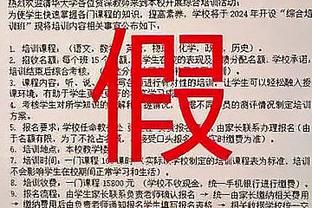 媒体人：成功用表现回应了质疑 刘鹏的帅位和普陀山一样稳